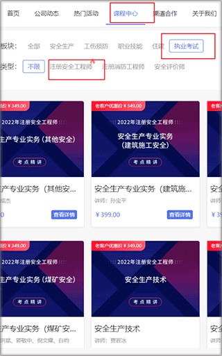 链工宝官方最新版