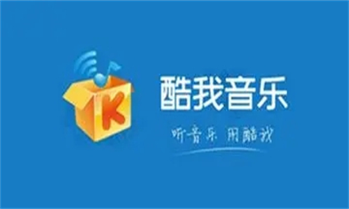 酷我音乐盒安卓版