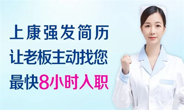 康强网