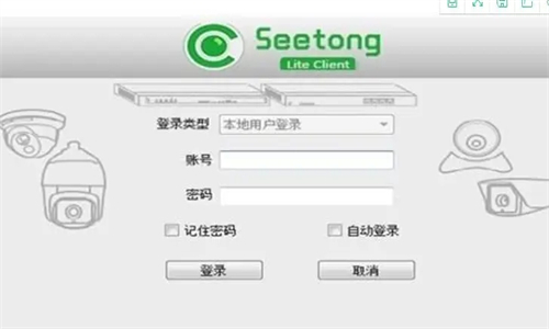 Seetong