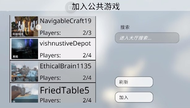 人类一败涂地手游版