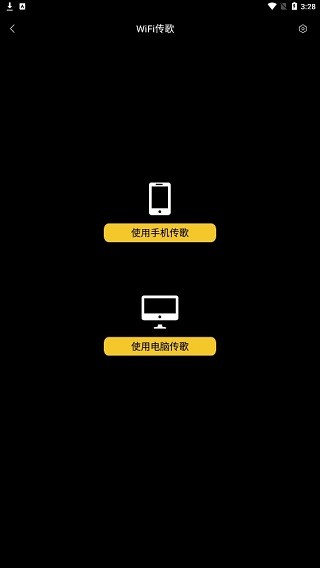 海贝音乐官方版