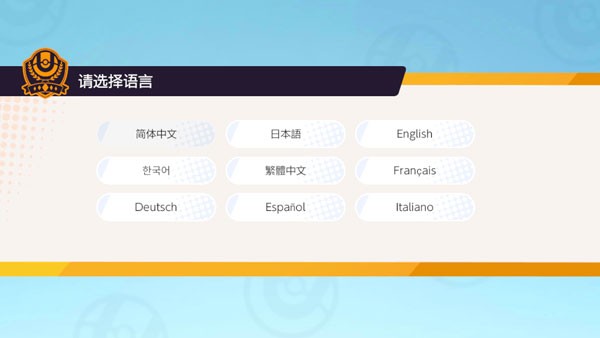 宝可梦大集结正版