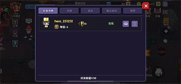 我的勇者百度版