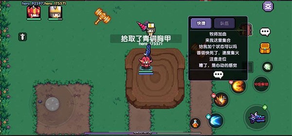 我的勇者百度版