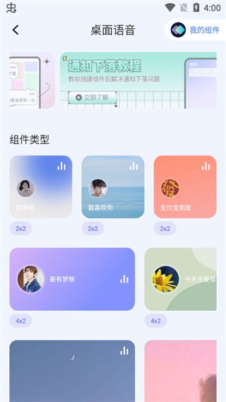 快捷指令最新版