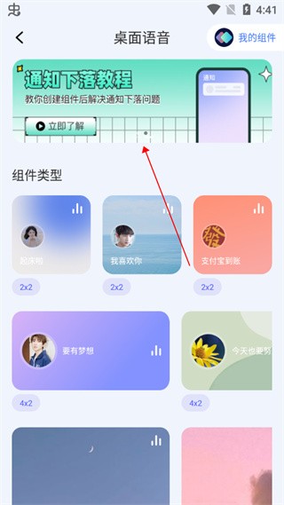 快捷指令最新版