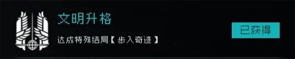 逐光启航手游
