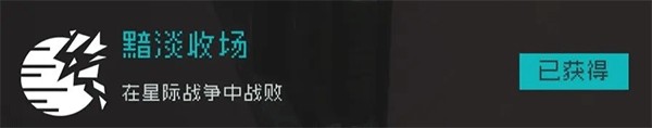 逐光启航手游