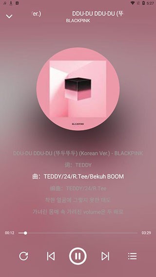 音乐世界最新版
