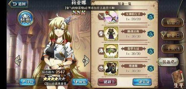 梦幻模拟战