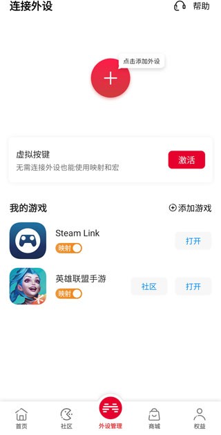 北通游戏厅老版本