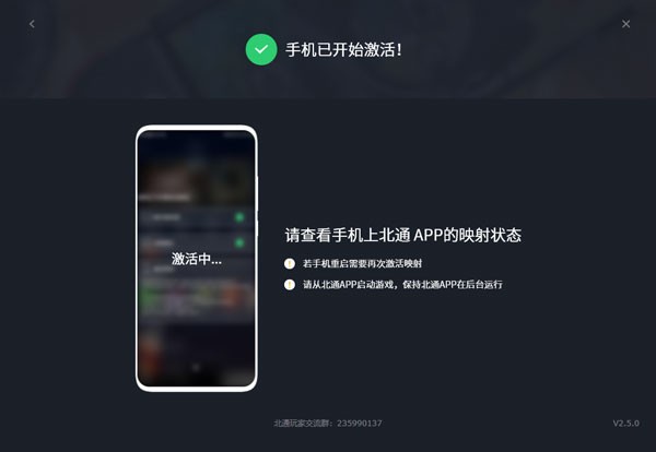 北通游戏厅老版本