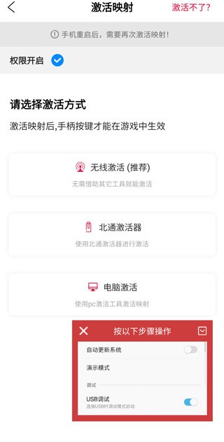 北通游戏厅老版本