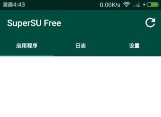 Supersu最新版