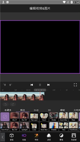 MotionNinja免费版