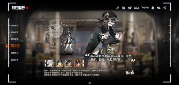 新月同行安卓版
