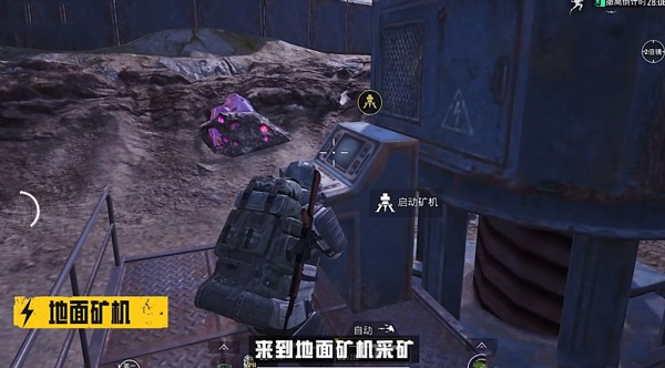 和平精英地铁逃生国服