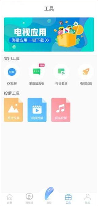 易互动手机版