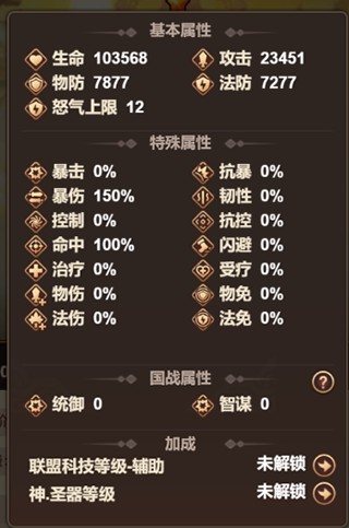 一点三国老版本