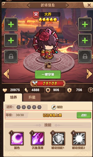 一点三国老版本