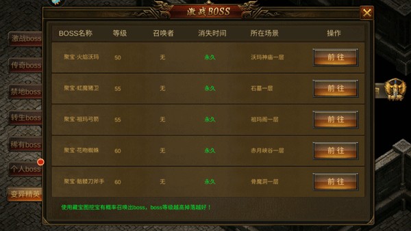 龙神之光手游