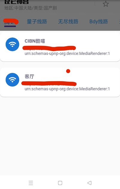 蛋播音乐免费版