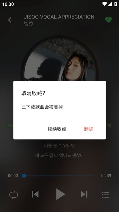 蛋播音乐免费版
