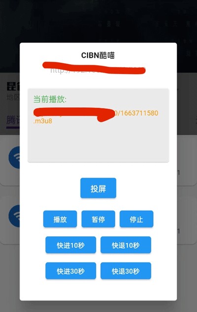 蛋播音乐免费版