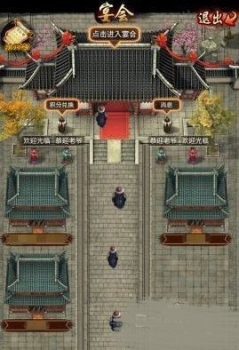 极品芝麻官华为版