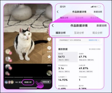 抖音创作服务平台官方版
