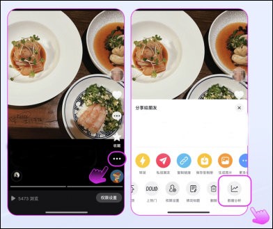 抖音创作服务平台官方版