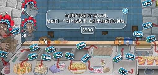 国潮沙威玛传奇(让我们吃外卖)