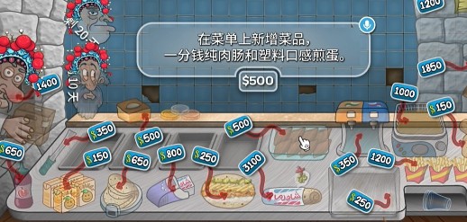 国潮沙威玛传奇(让我们吃外卖)
