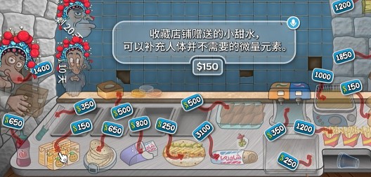国潮沙威玛传奇(让我们吃外卖)
