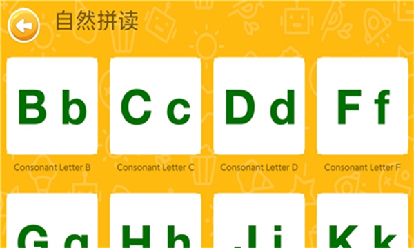大象英语最新版