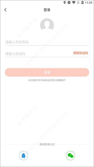 瞬玩族