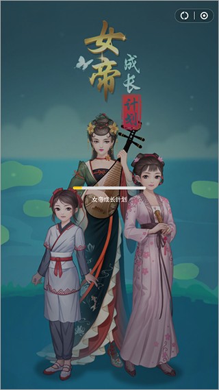 瞬玩族