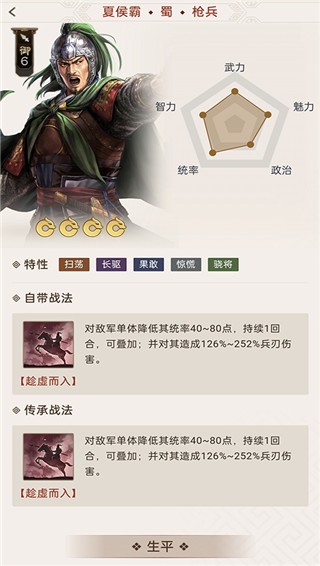 三国志战棋版灵犀客户端