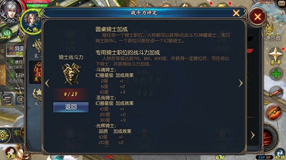 魔域口袋版Fan