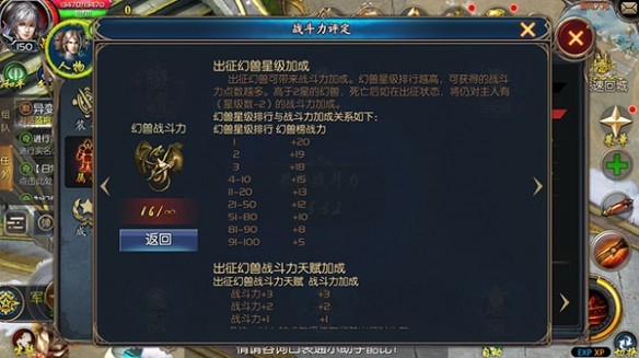 魔域口袋版Fan