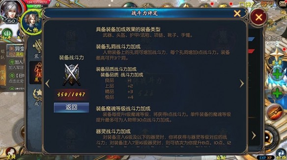 魔域口袋版Fan