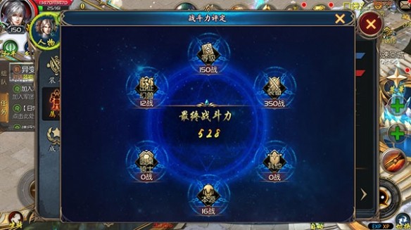 魔域口袋版Fan