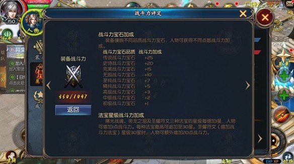 魔域口袋版Fan