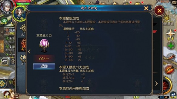 魔域口袋版Fan