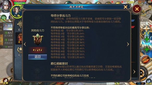 魔域口袋版Fan