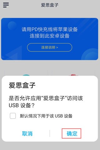 怎么连接2