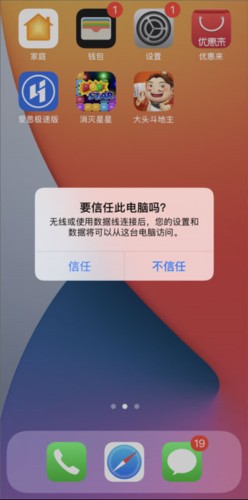 怎么连接3