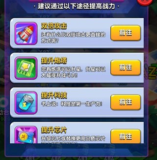 小兵别嚣张免广告版