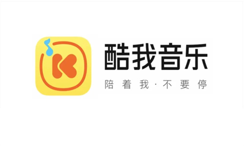酷我音乐最新版